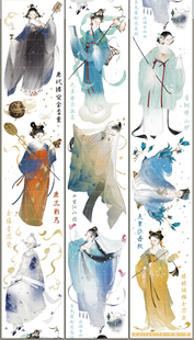 Dailylife分装手账胶带千年一梦灯火阑珊芝兰玉树人物古风合集