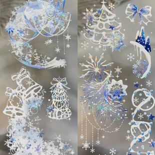 李富贵分装手账胶带雪国奇缘玲珑剔透雪花雪晶流麻咕卡背卡贝壳光