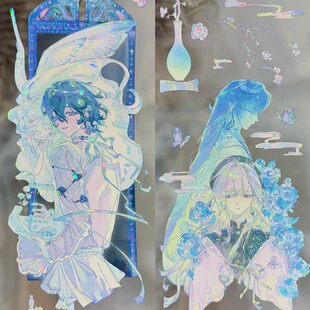 说出愿望吧分装手账胶带浮光旋花间游风帐人物流麻咕卡拼贴模切