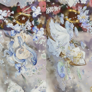 第九航道分装手账胶带寂净回声小夜曲怦然悸动彼方星律瞬息幻境