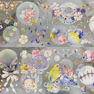 魔法堂分装手账胶带镜月落雪幻夜听风仲梦夜流麻咕卡