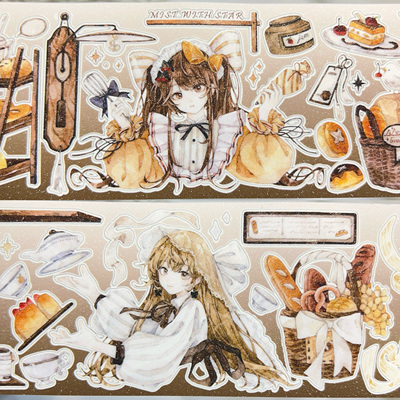 雾中星分装手账胶带榛果特调风从未停息模切合成纸流麻咕卡