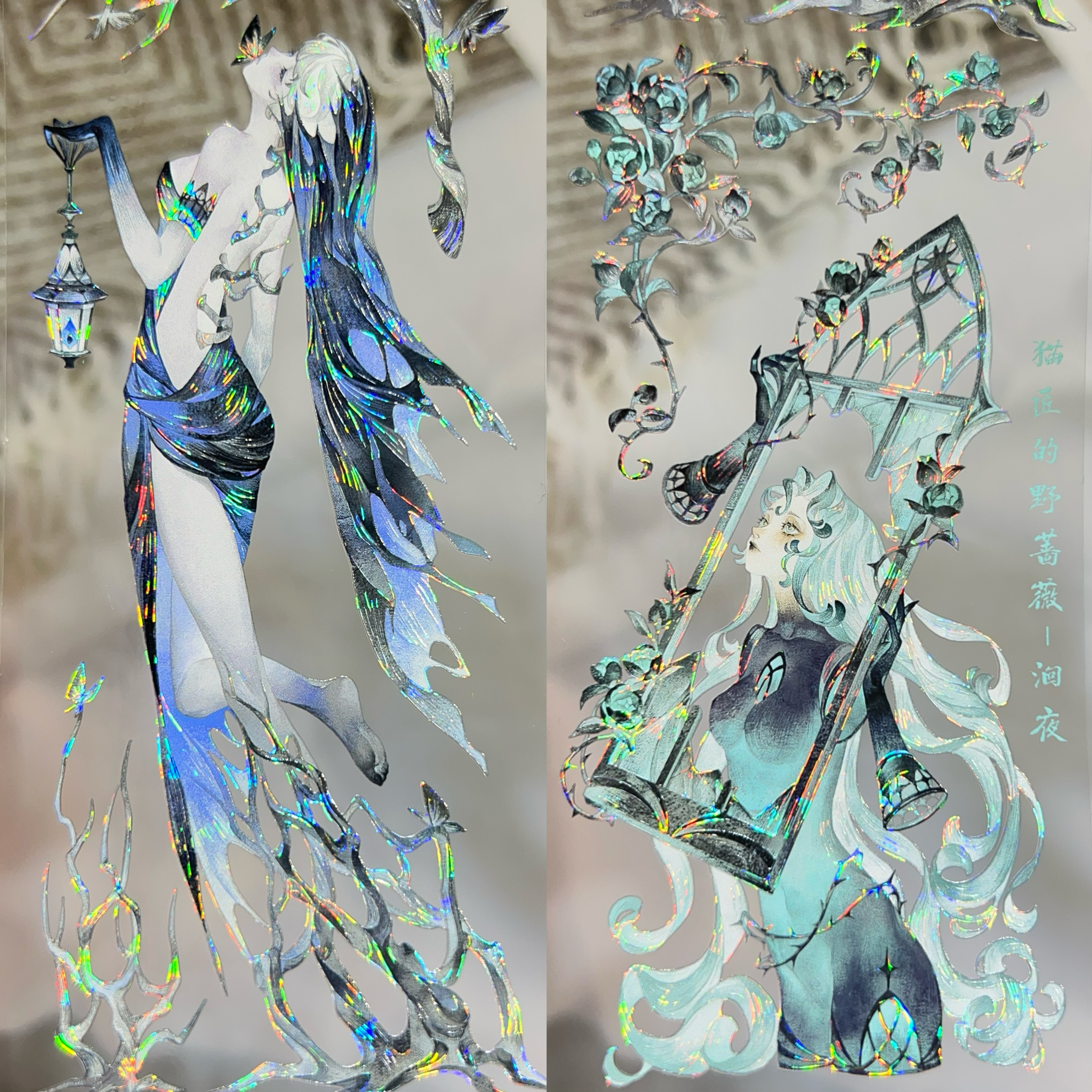 猫匠的野蔷薇分装胶带洄夜三夏弄清影人物花朵合集流麻手账拼贴