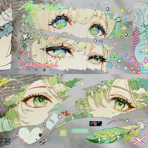 Belongtoyou分装手账胶带第十一幕光幕暮光人物女孩眼睛贝壳光