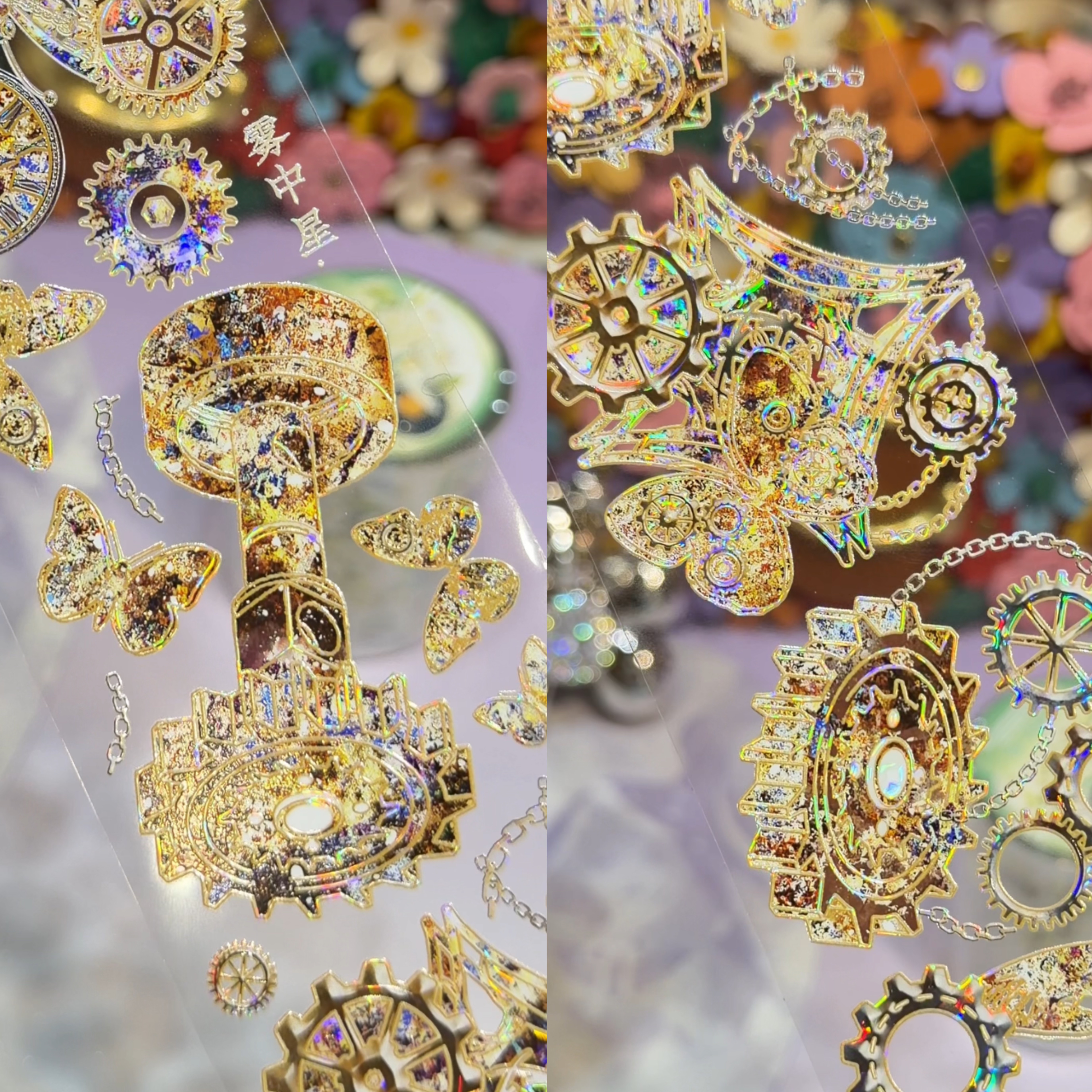 雾中星分装手账胶带时械缚金机械风蝶影流麻咕卡背卡贝壳光