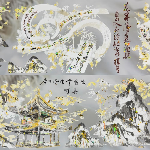 雾中星分装胶带笔落闲庭古风金系列亭子山峰流麻咕卡手账贴纸