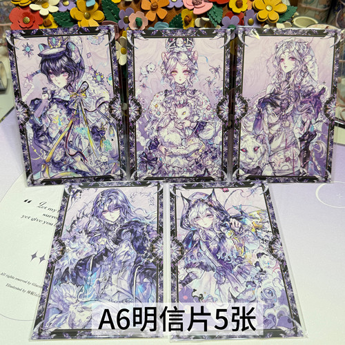 XXstudio周边卡片拼贴卡邮票明信片