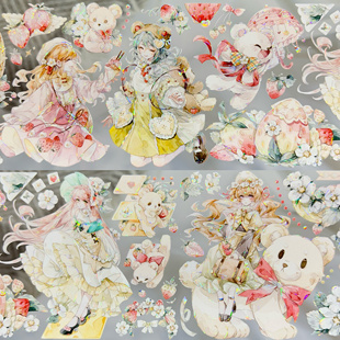 Shine分装手账胶带草莓熊超新元山海书瑶池舞林夏深粉黛人物合集