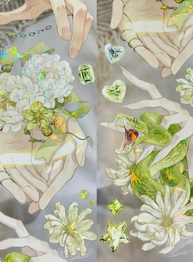 StudioVI分装胶带爱不释手2JOKER游戏贝壳光流麻咕卡大手合集