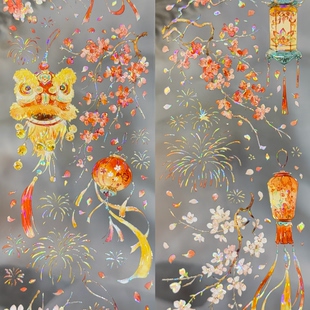 小隐于野分装手账胶带福启新岁醒狮花灯梅花新年红氛围流麻咕卡