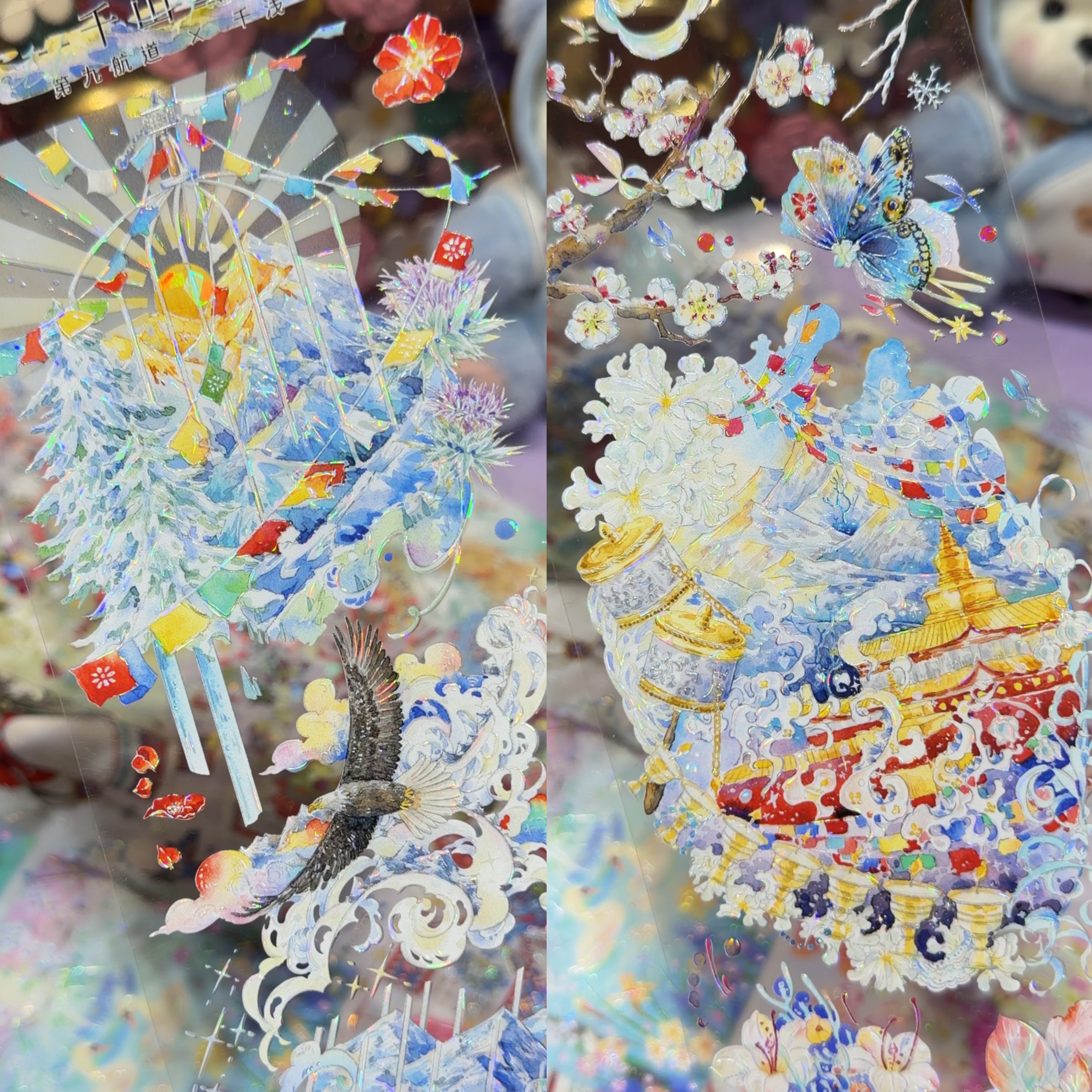 第九航道分装手账胶带千山雪雪景藏风流麻背卡咕卡贝壳光
