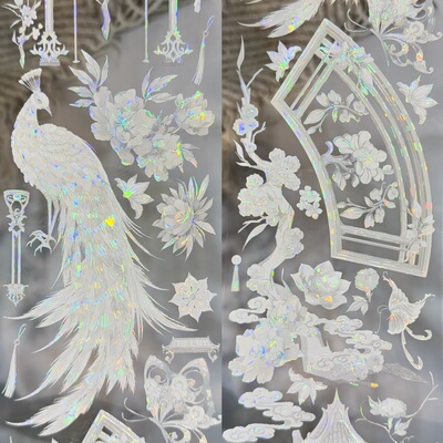 野香蕉分装手账胶带锦绣螺细琼台玉宇古风流麻咕卡素材