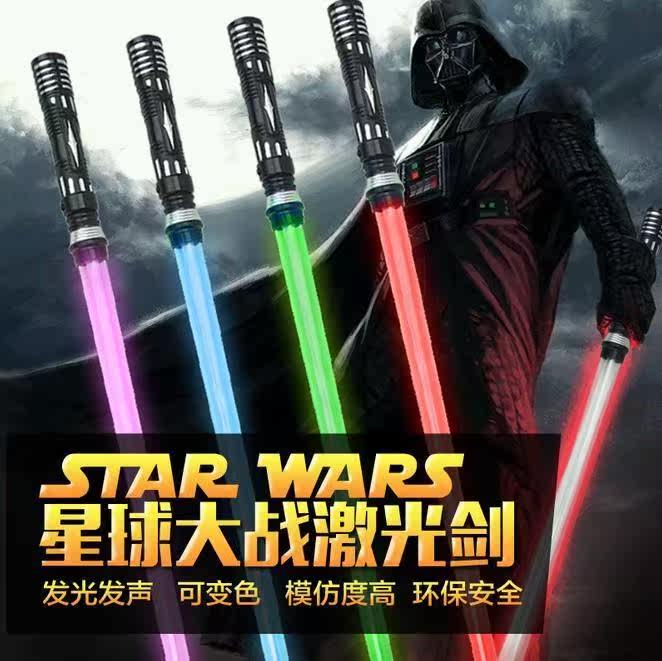 发声剑星光剑星球星际玩具光剑光剑大战包邮组合剑闪光|ruв категории игрушка/коляска/головоломка/блоки/модель, электронный/сила/надувной/хитрые игрушки, светящиеся игрушки - от Buy2taobao.com для оказания профессиональной услуги покупки агента Taobao
