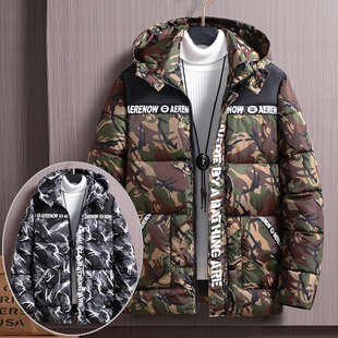 冬天加厚大码棉衣北方保暖冬装迷彩棉服加肥加大胖子可拆帽棉袄男