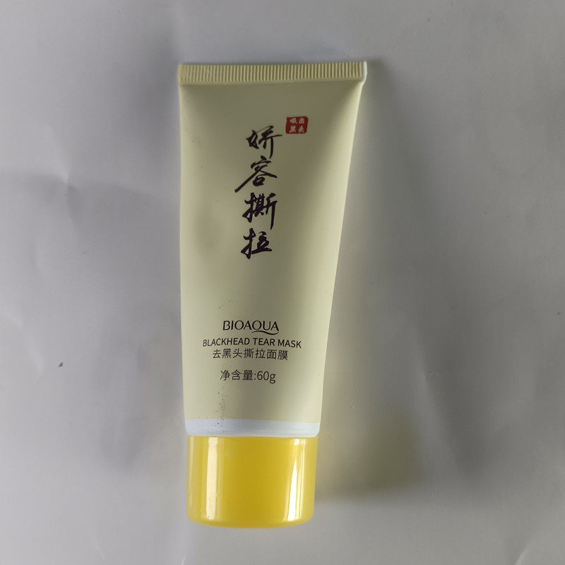 泊泉雅娇容撕拉式去黑头面膜膏控油护肤鼻膜粉刺收缩毛孔化妆品