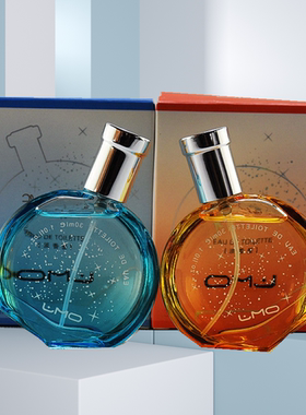 欧美佳21707流光月影女士香水淡香自然清新诱惑木质花香调正品