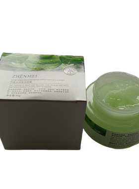 贞美芦荟保湿面霜芦荟胶正品晒后修复补水保湿男专用面霜凝膏