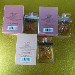 BERTNY贝尔兰妮比翼双飞香水50ml淡香花果香持久留香清新女士正品