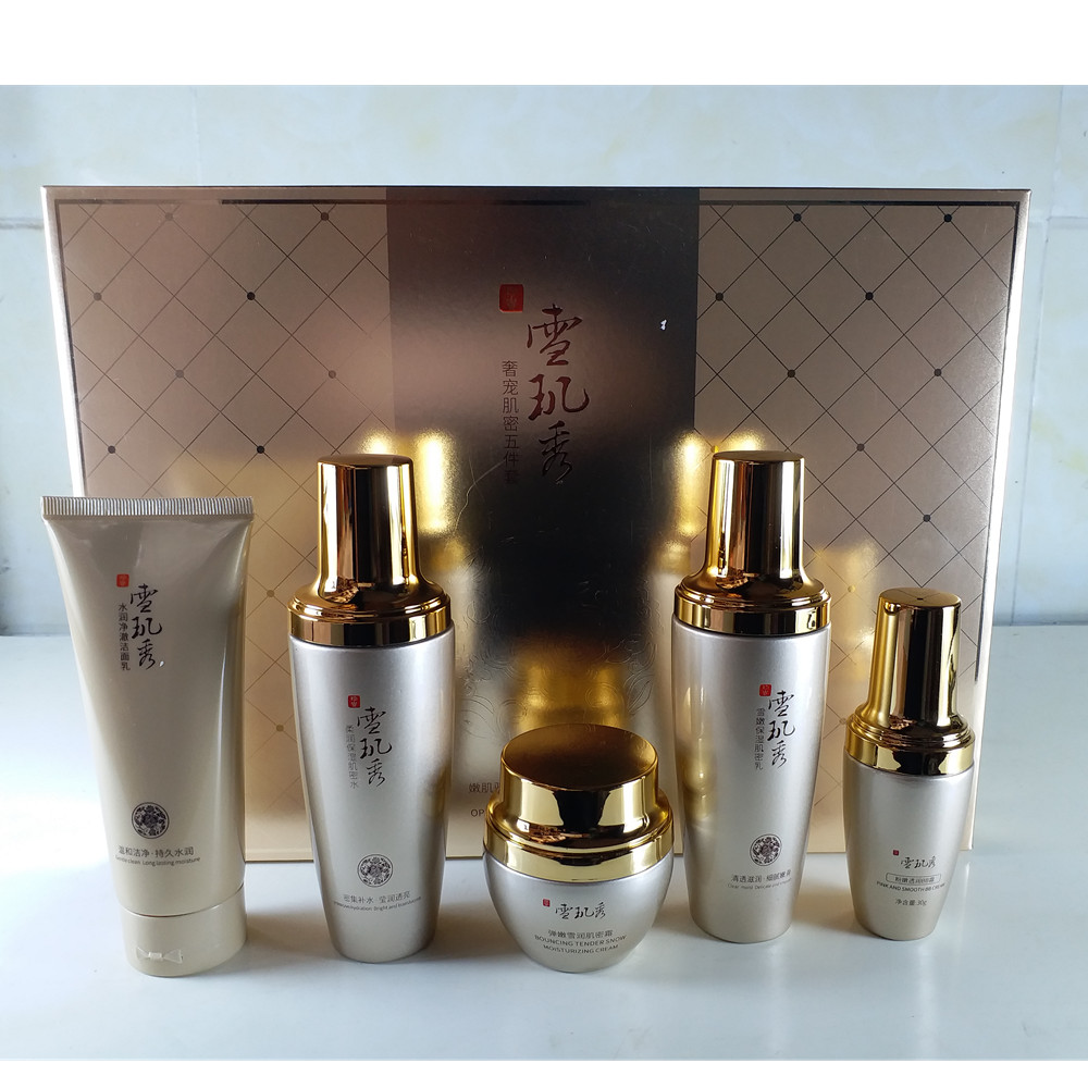 一枝春雪肌秀护肤五件套正品补水保湿滋润水乳洁面春夏护肤品化