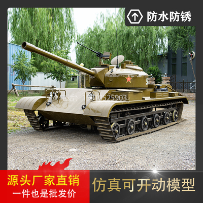 1159式坦克模型仿真可开动军模