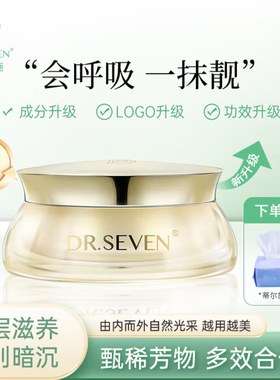 蒂尔施回春膏瓷肌膏懒人素颜霜回春膏正品经典版
