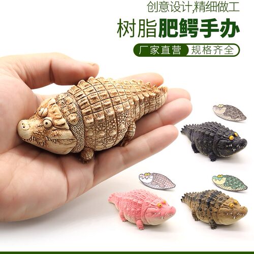 空想造物鳄胖了肥鳄手办