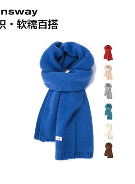 SUNSWAY克莱因蓝围巾女冬季宝蓝色纯色韩系针织保暖护颈秋冬围脖