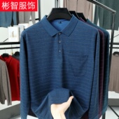 男士 棉质打底polo衫 翻领格子长袖 真口袋宽松大码 T恤爸爸装 春秋季