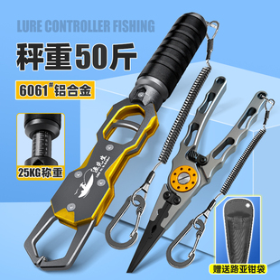 控鱼器25KG带秤铝合金抓鱼器路亚多功能控大物夹鱼钳子路亚钳 正品