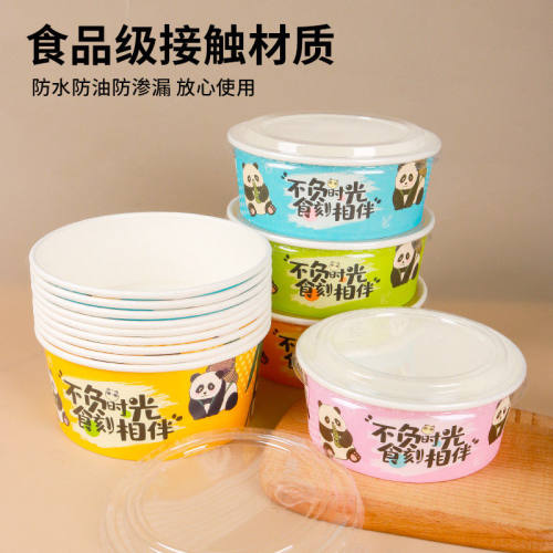 远传圆形纸质卡通带盖纸碗加厚