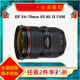 全新 USM 2.8L F2.8 70mm 二代红圈人像镜头24 佳能EF