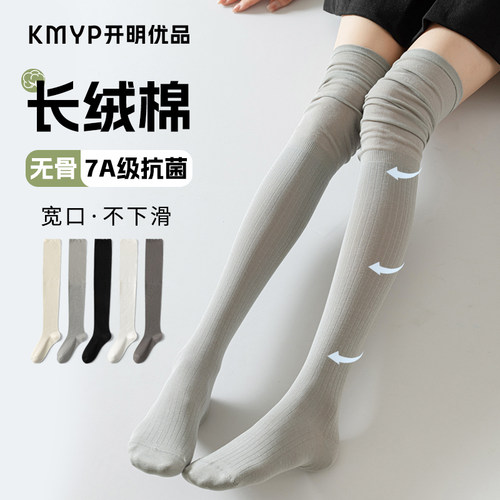 过膝袜子女士无骨堆堆袜夏季薄款