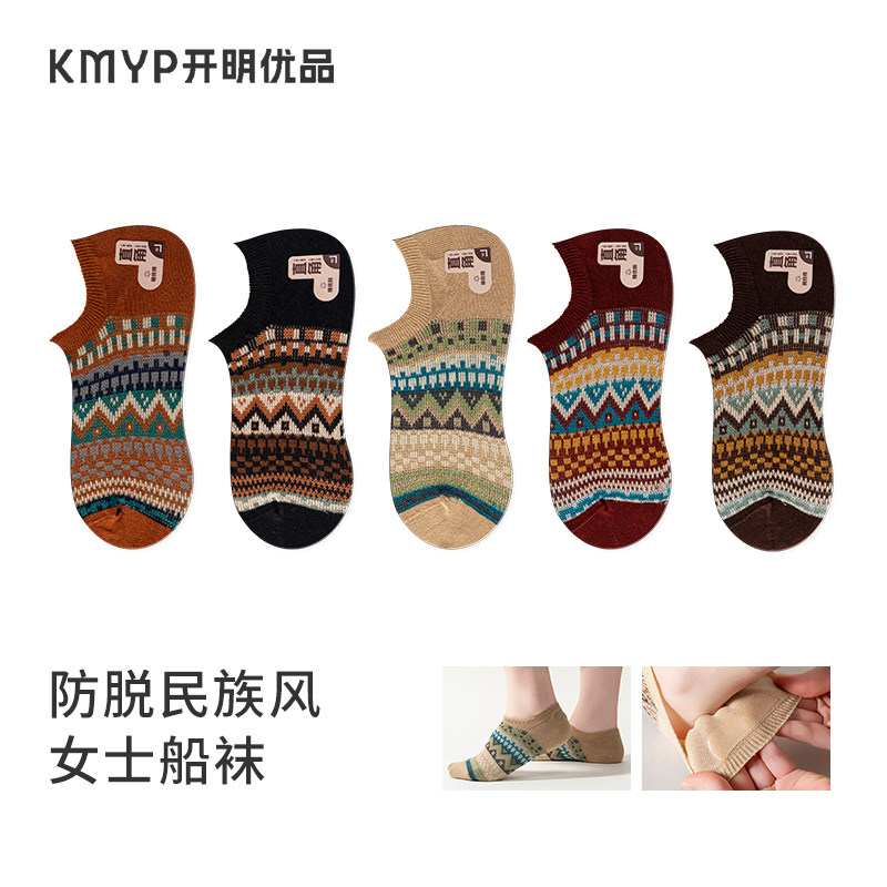 防臭袜子女春夏季浅口短袜复古民族风薄款吸汗透气棉隐形船袜百搭