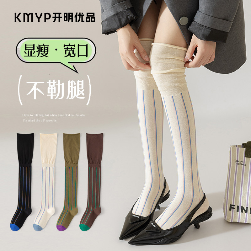 过膝袜女长筒袜秋冬拼接竖条大腿堆堆袜子个性潮流护膝女士高筒袜
