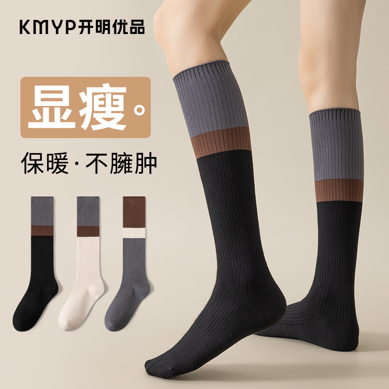 黑色小腿袜子女秋冬季配靴子长筒