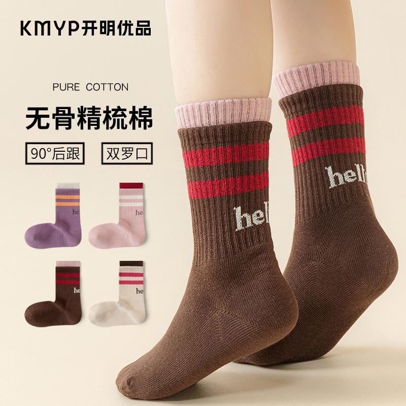 儿童袜子秋冬男童女童中筒袜无骨