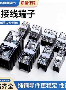 IN411S导轨式接线端子盒IN60BK大功率全铜线排多线对接轨道接线座