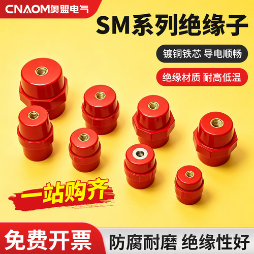 sm绝缘子纺锤形绝缘柱