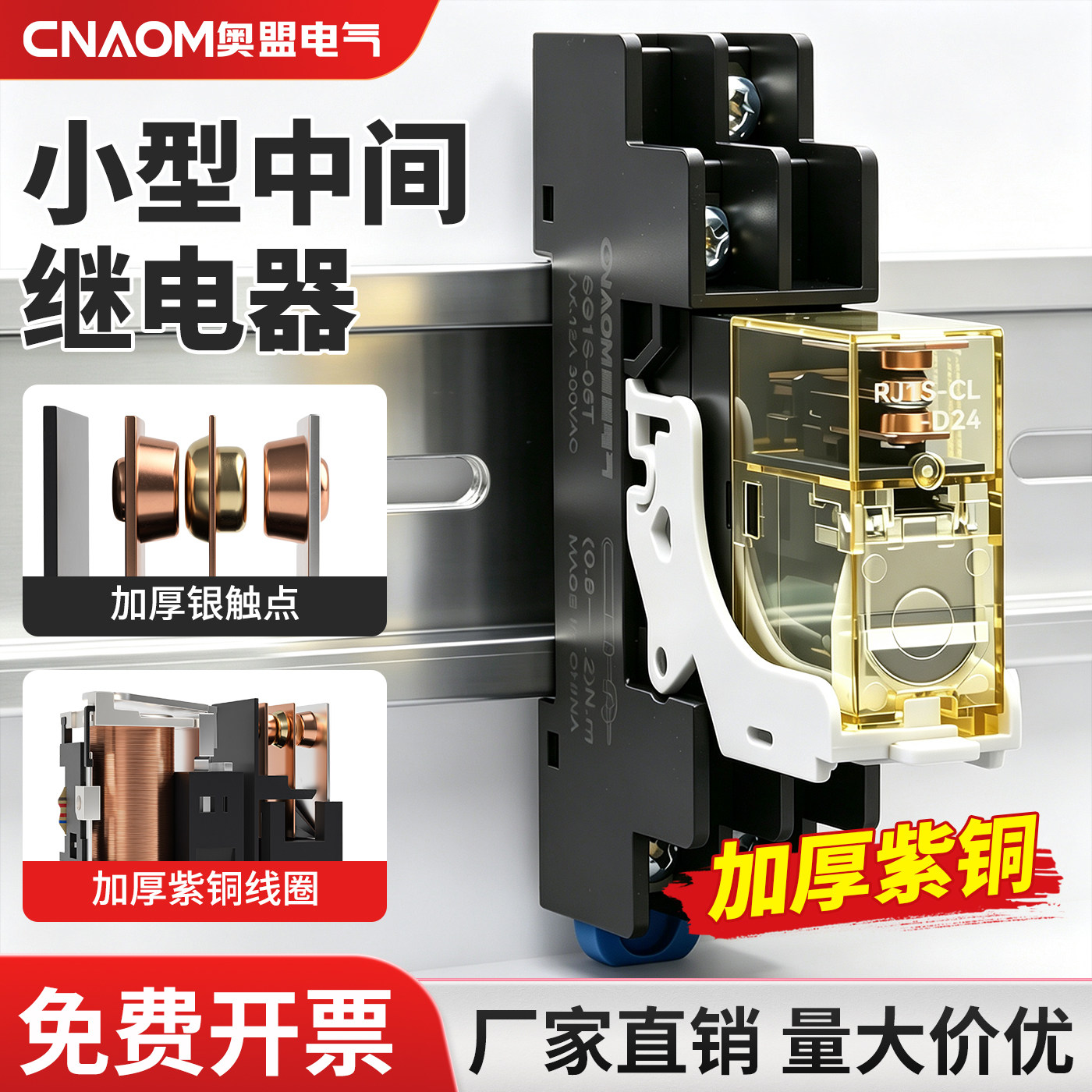 RJ1S小型继电器G2R-1/2微型薄型模块模组5脚8焊接脚电磁代替和泉