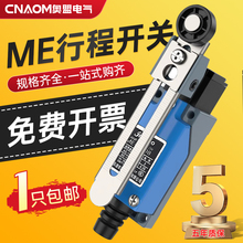 行程开关ME-8108微动TZ-8122限位开关8104滚轮自复位机械感应器07