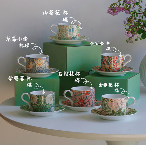 ZJHOME 名画收藏系列咖啡杯茶杯套装 陶瓷杯水杯礼盒装伴手礼送人