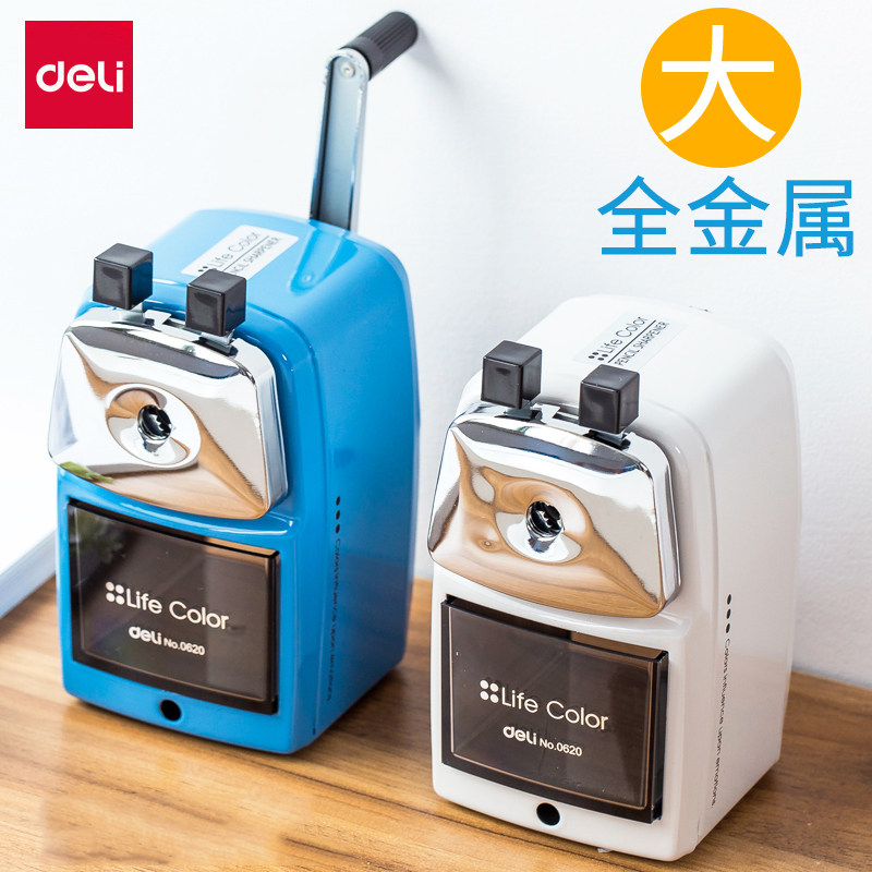 包邮 得力0620金属材质削笔器 大号削笔机 手摇卷笔刀 笔刨铅笔刀