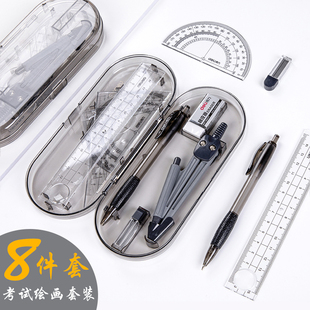 得力量角器尺子数学作业圆规三角板套尺八件多功能绘图考试套装