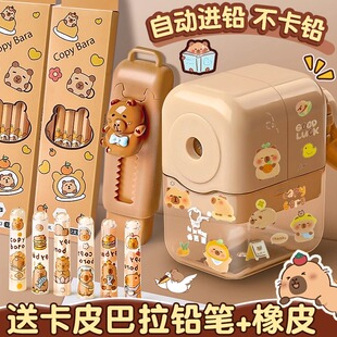 卡皮巴拉卷笔刀高颜值小学生专用铅笔削笔器手摇式自动进铅削笔刀