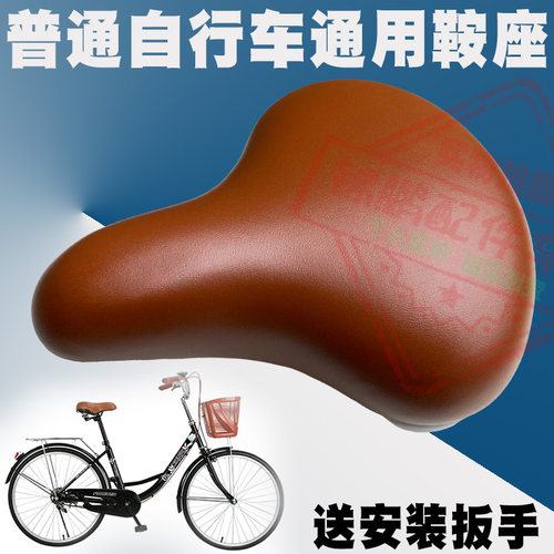 自行车通用鞍座防水舒适减震座椅