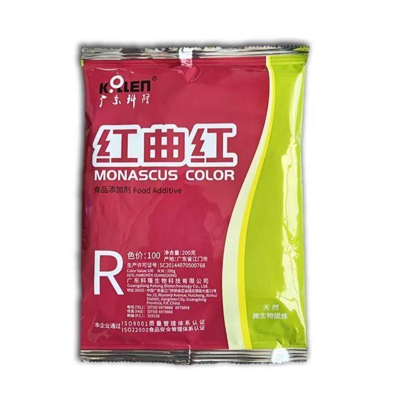 广东科隆红曲红红曲黄天然食用色素卤肉盐焗烘焙蛋糕卤味着色剂,粮油调味/速食/干货/烘焙,其他,淘宝优惠券,粉丝福利购,淘宝优惠卷