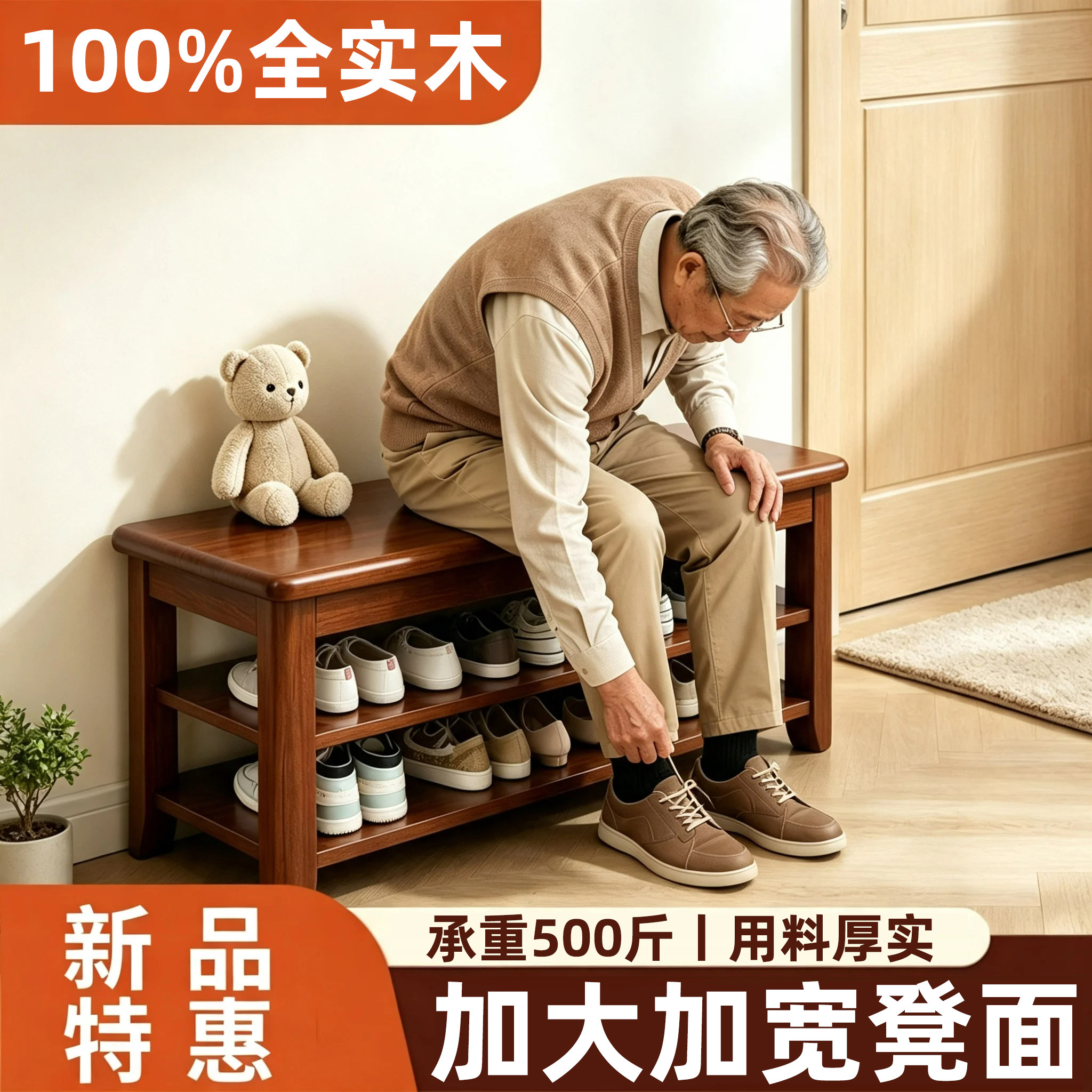全实木换鞋凳家用门口玄关简约鞋柜可坐穿鞋凳子多层收纳功能鞋架