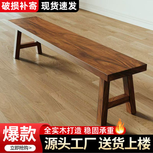 实木长条凳现代家用换鞋凳简约休闲长条凳饭店面馆餐椅长条凳茶凳