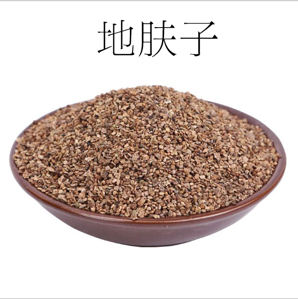 野生地肤子500g 地肤子粉 正品 中药材供应 地麦铁扫把子一件包邮