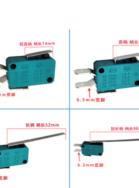 微动开关 3脚 绿大脚 KW8 ZW8  KW3-OZ 银点长柄带轮洗车机电饭锅